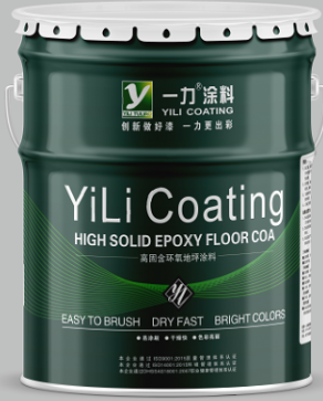 武汉一力涂料环氧富锌底漆生产厂家销售