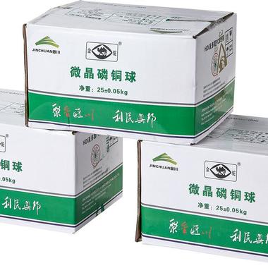 广东华创化工 长期供应 微晶磷铜球