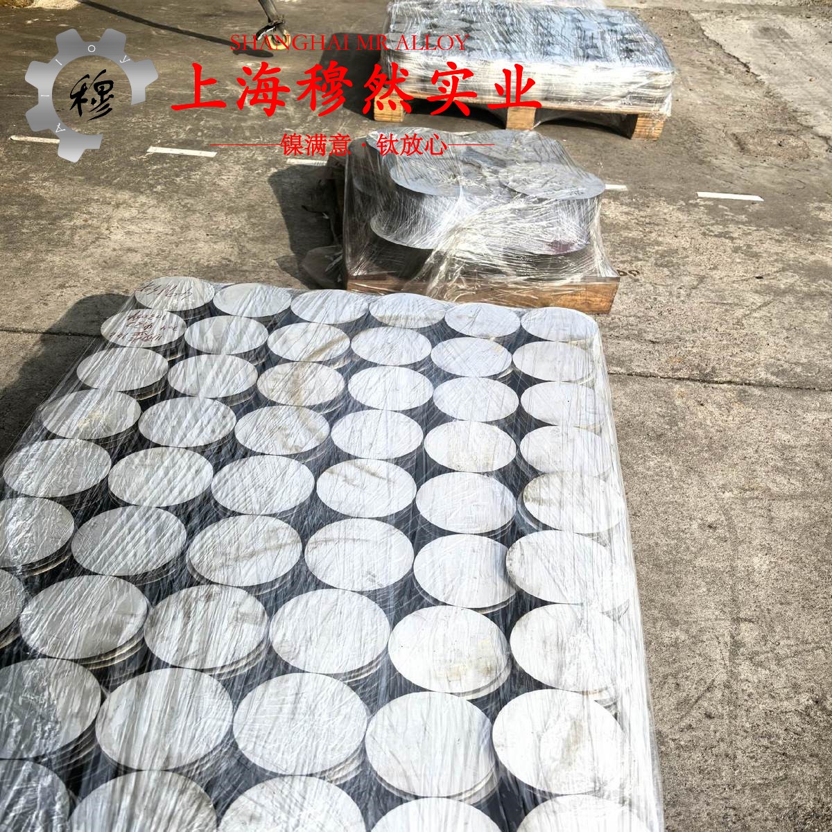 1J89软磁精密合金棒材材料参数百科