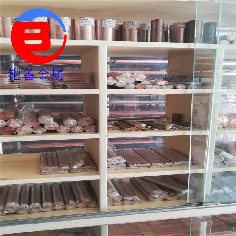 上海CuW65钨铜合金厂家 CuW65钨铜棒板批发价