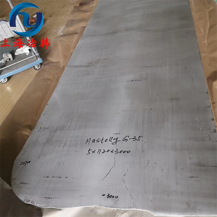 N06035高温合金化学成分和力学性能分析