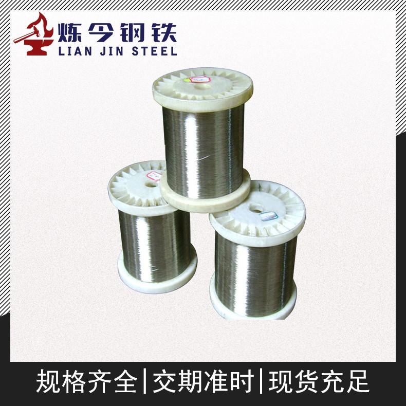 1J79软磁合金 棒材 线材 规格齐全 可小量 磁性能优异 货源足