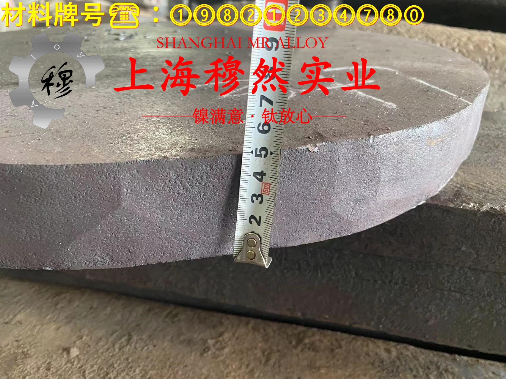 2J53精密合金的蠕变断裂寿命、特种疲劳