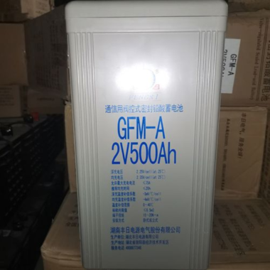 原装全新湖南丰日蓄电池GFM-100 2V100AH工业应急屏/UPS电源 现货