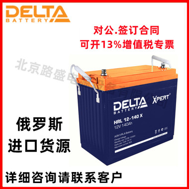 俄罗斯DELTA蓄电池DTM1212 12V12AH铅酸电池