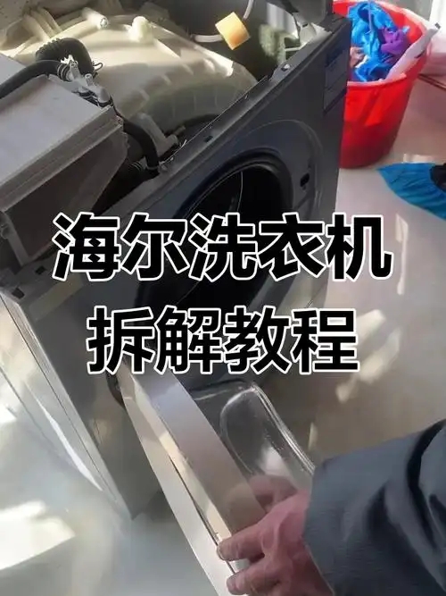武汉海尔洗衣机售后维修点∑按键失灵不通电不进水≠显示E1.E2,E3.F1.⌒可拨打洗衣机的服务热线