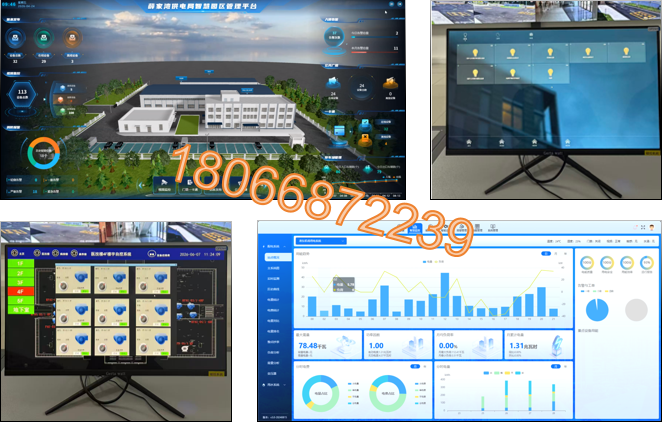 嘉兴楼宇 DDC 自控系统与 IBMS 智能集成系统