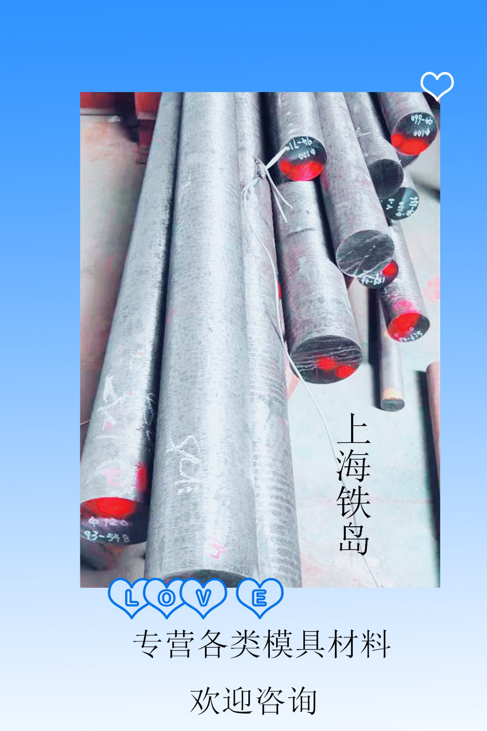 热锻齿轮模具SKD61钢多少硬度韧性最佳？SKD61模具钢热处理/SKD61热锻齿轮模具钢