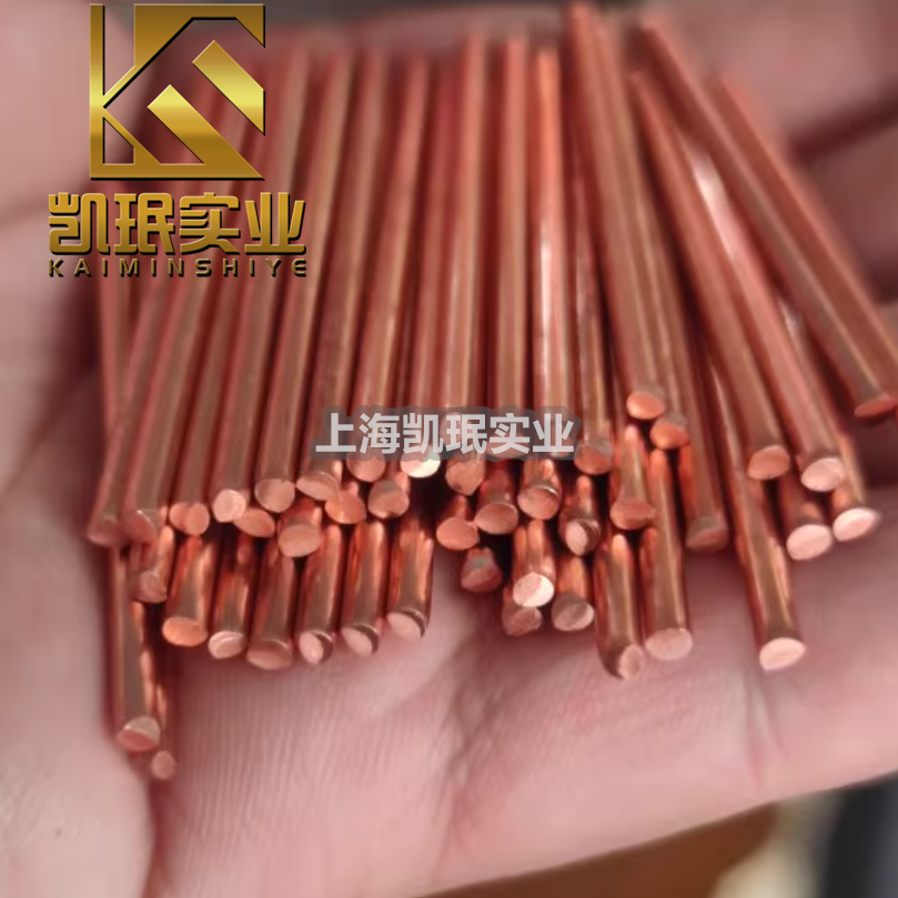 QCr 0.6-0.4-0.05铬青铜铜棒厂家价格