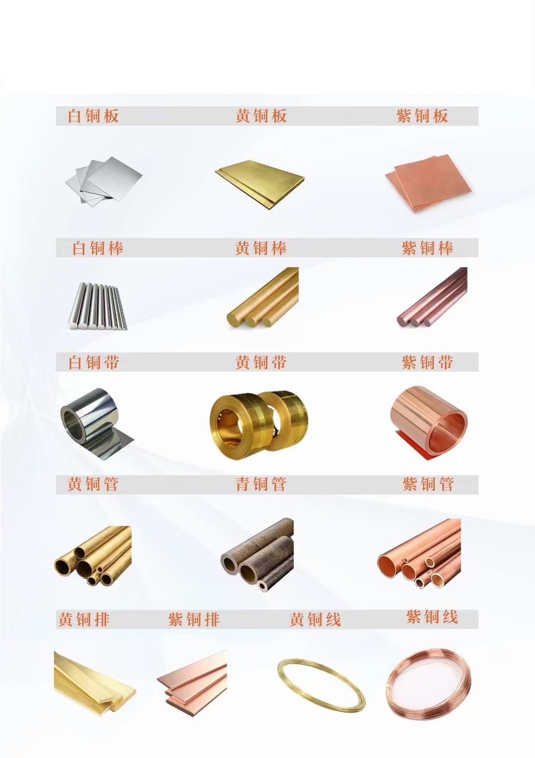 中硬H62黄铜带 硬态-软态H65黄铜带 调平剪切加工