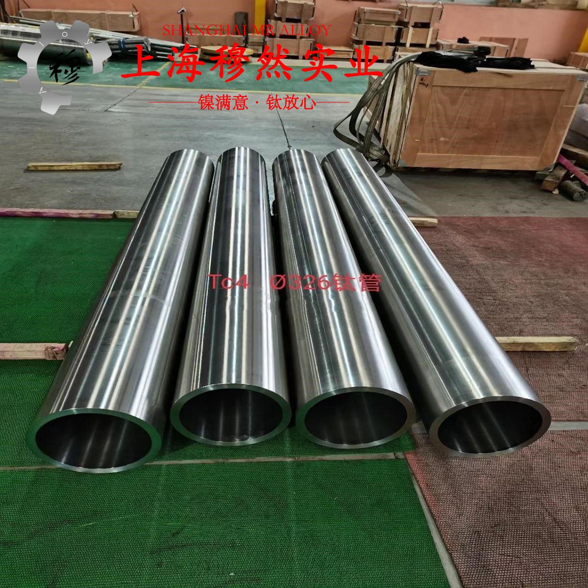 BFe10-1-1铜镍合金的高温蠕变强度、扭转和切变性能