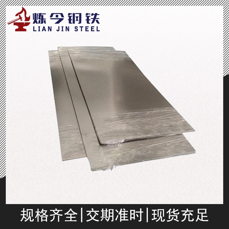 1J40软磁合金 薄带 窄带 支持分条 小卷起订 零售 库存充足