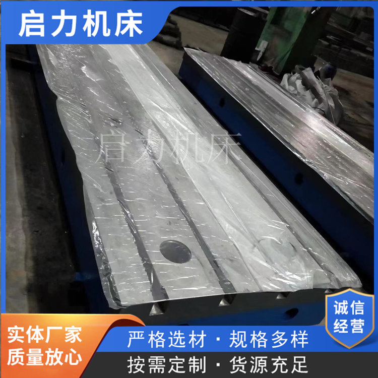 试验台底座加强筋足高支持订制