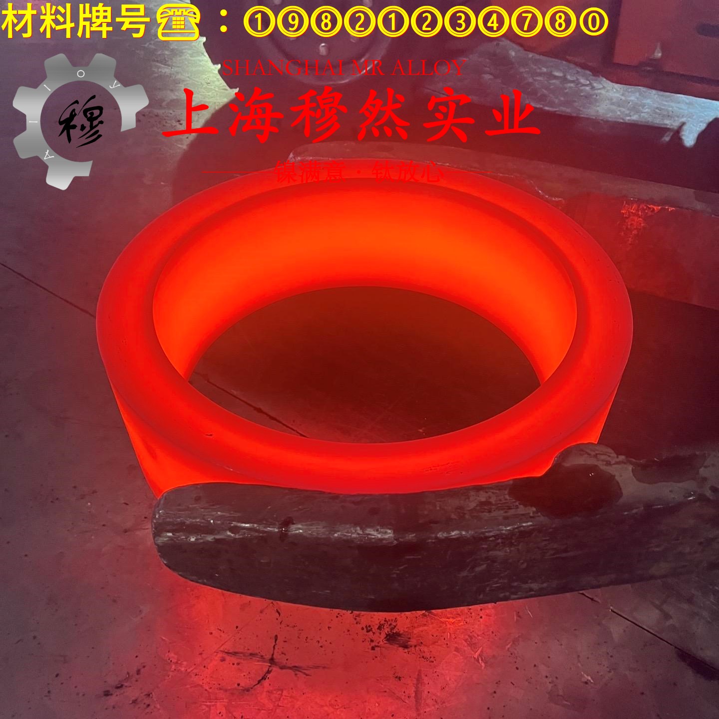 1J38坡莫合金的相变温度、热膨胀系数
