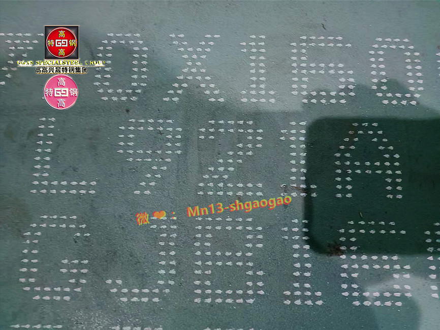 921A模铸潜艇钢、10CrNi3MoV深海水下钢980