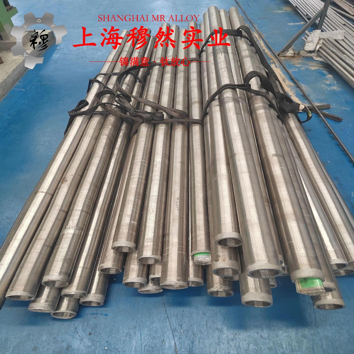 GH1140铁基高温合金的抗拉强度、无损检测