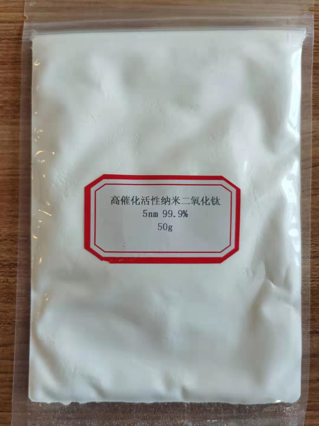 高催化活性纳米二氧化钛光触媒