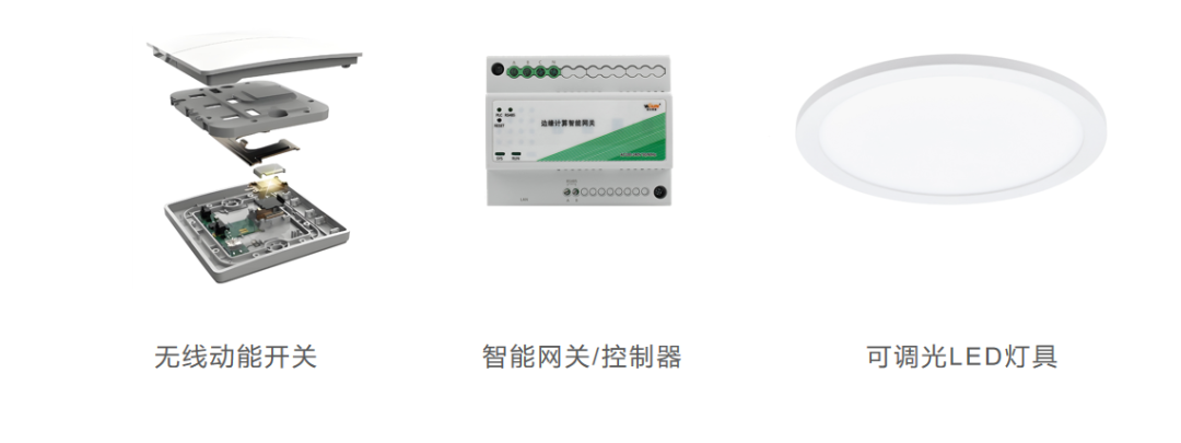 双键无线动能开关免布线设备，客房双路光源管控