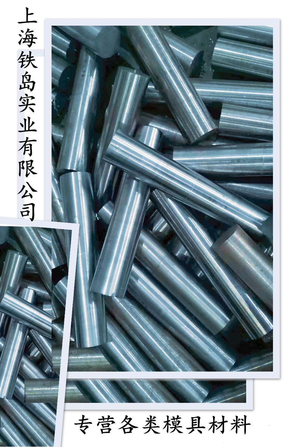3cr2w8v热挤压模具钢（热挤压模的热处理工艺）3cr2w8v模具钢成分/3cr2w8v模具钢现货