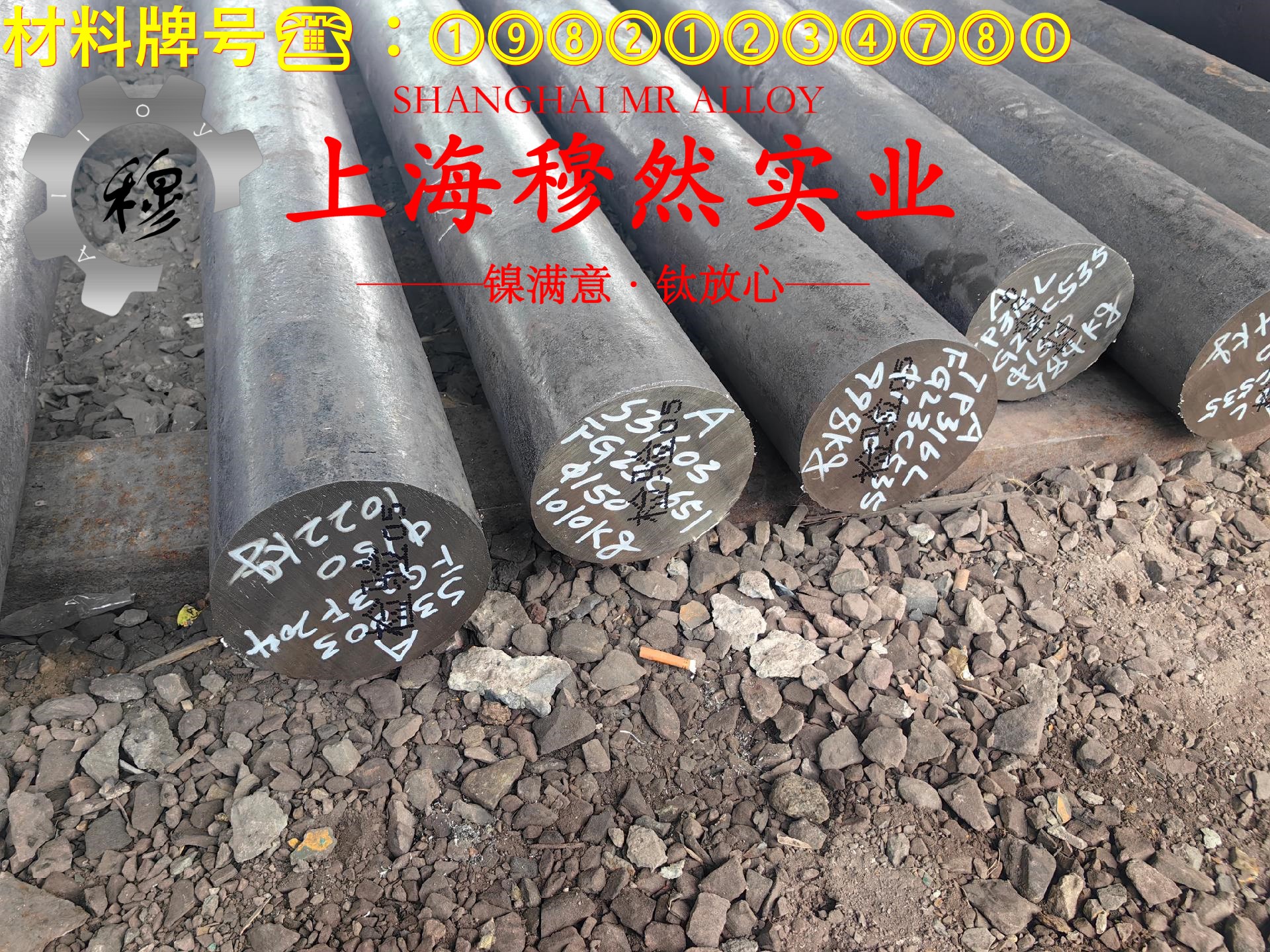 6J8电阻合金/F1锰铜合金是什么材料？