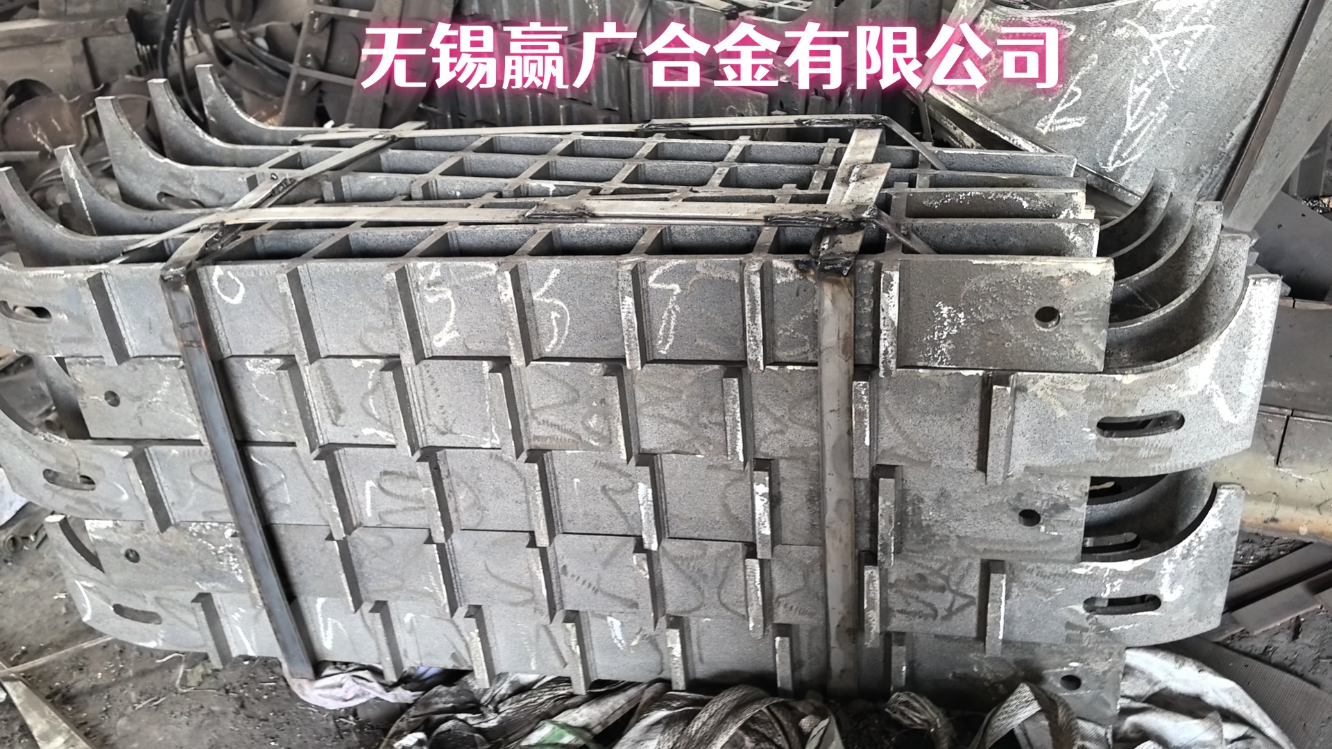 现货加工来图定做GH2132篦板链节侧板厂家