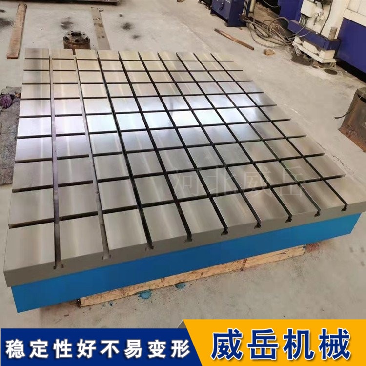 T型槽铸铁平台：焊接基座，稳了基座才好干活