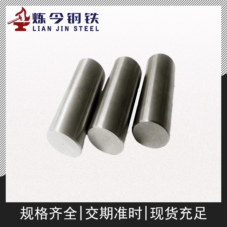 软磁合金1J65化学成分分析