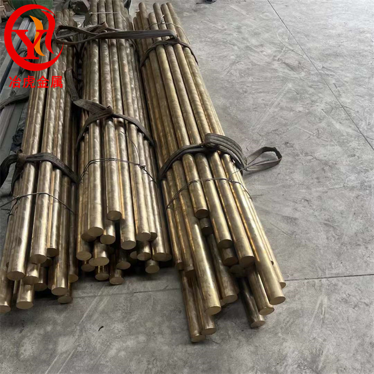 高力黄铜HAl59-3-2铝黄铜六角棒 铜棒 铜板 铜管