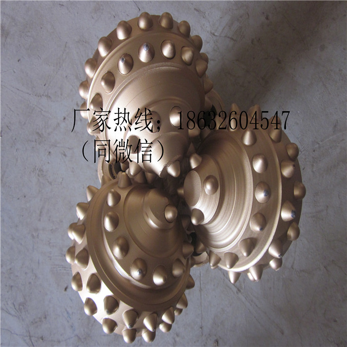 新型三牙轮钻头 八寸半Y性537江汉镶齿钻头