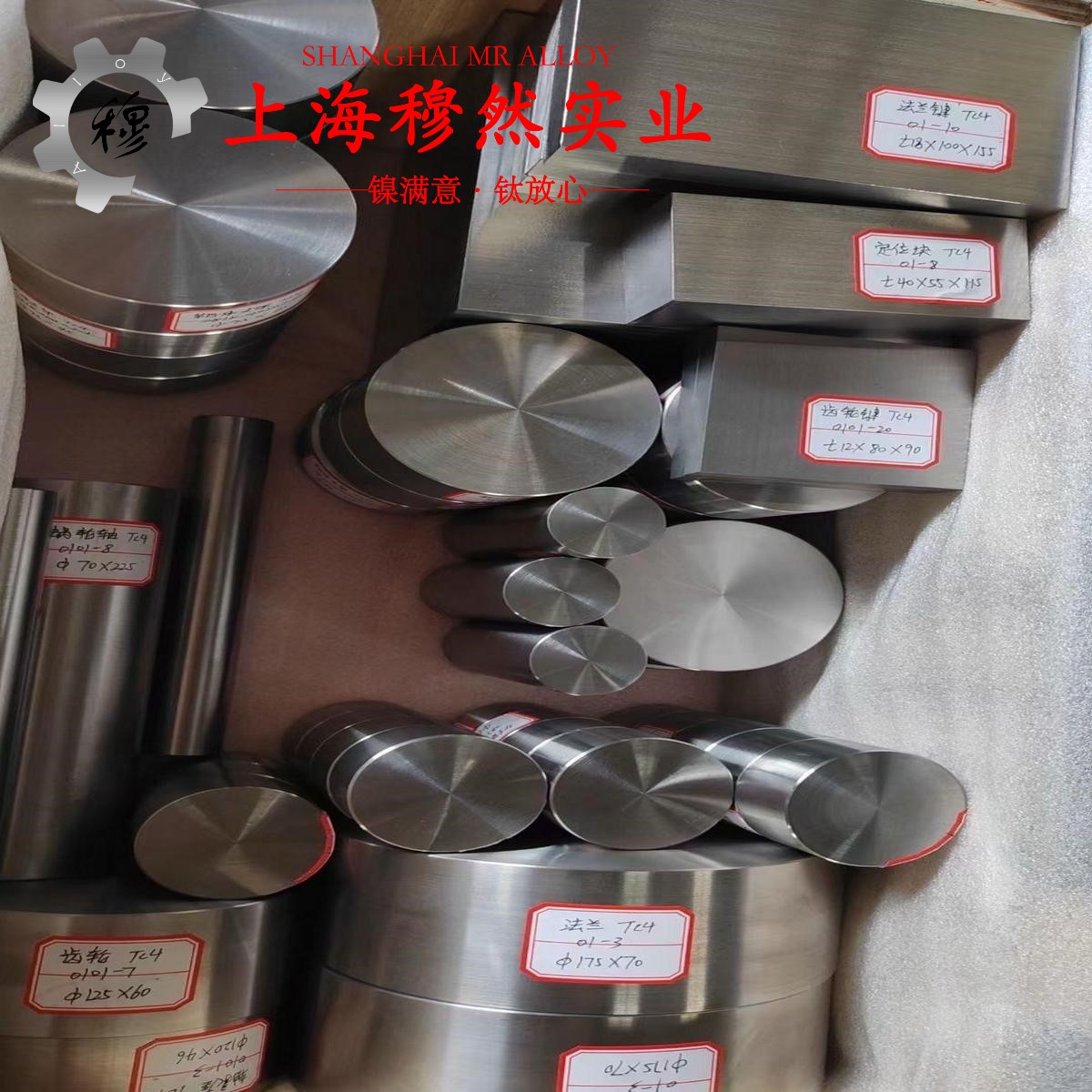 GH600镍基高温合金牌号标准表