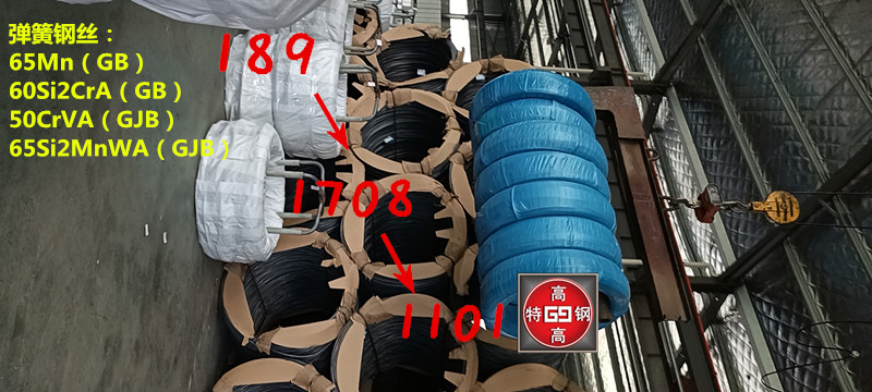 50CrVA 50CrVA弹簧钢丝