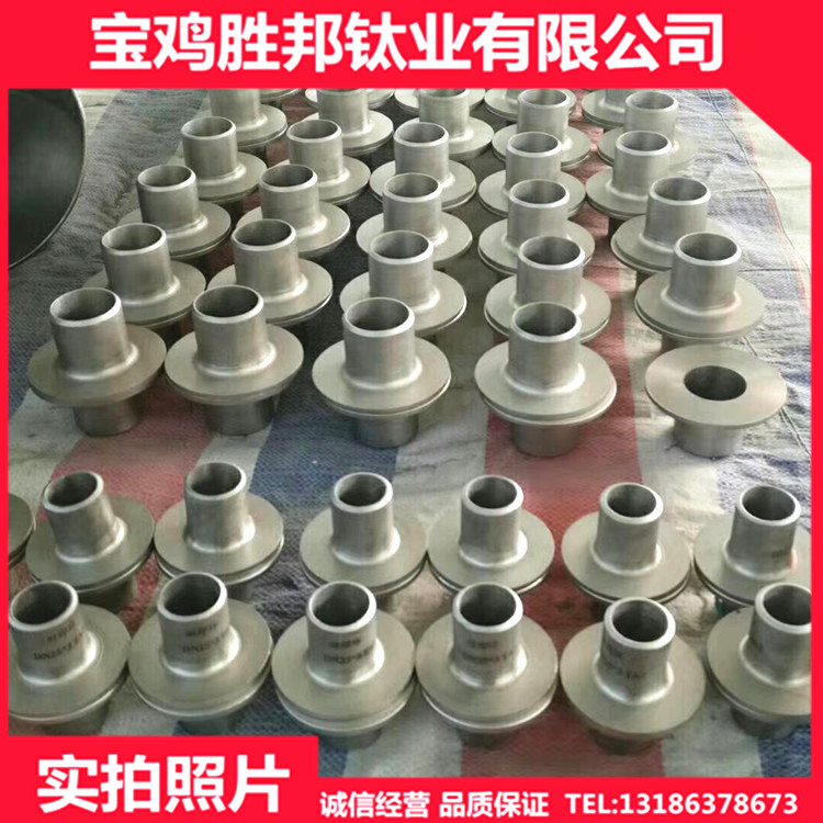 厂家生产钛管件钛弯头钛三通钛翻边规格齐全