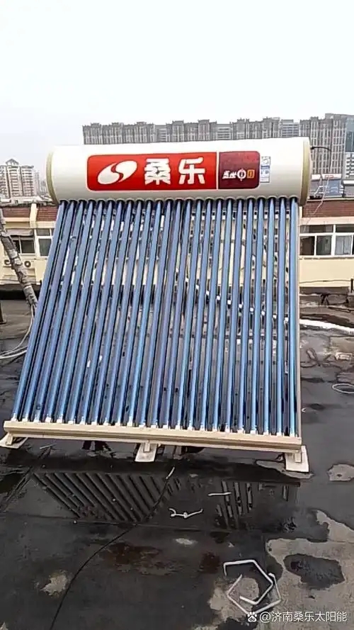 武汉桑乐太阳能热水器售后维修点∑不上水不显示不加热拆装↓太阳能欢迎进入系统小故障解决
