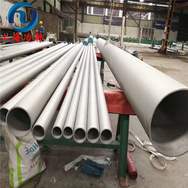 Incoloy 330高温合金钢板执行标准
