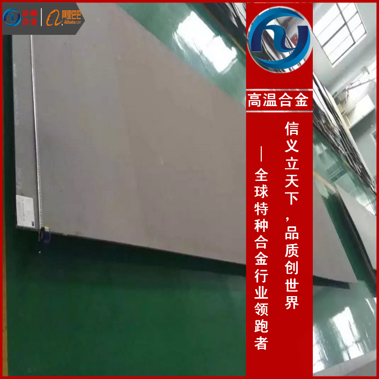 InconelX-750镍基合金无缝管InconelX-750规格齐全 