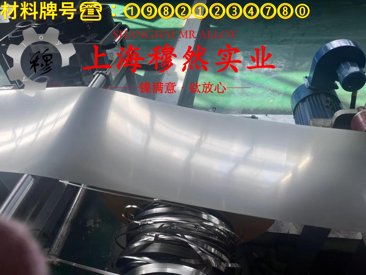 4J29可伐Kovar合金的相变温度、热膨胀系数