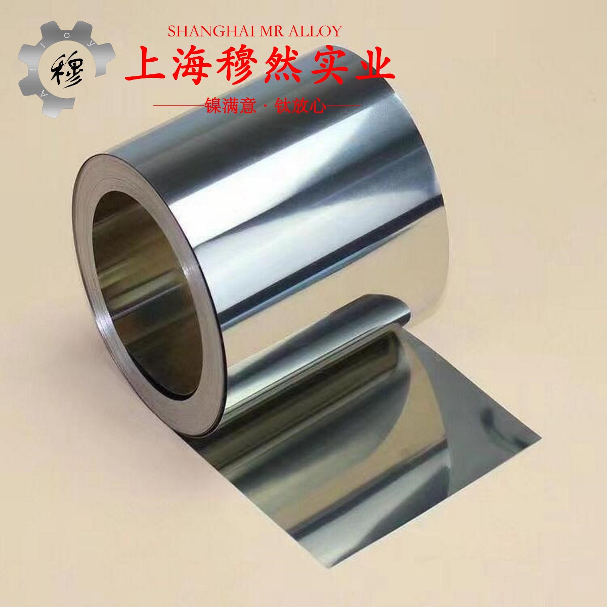 4J29玻封精密合金的退火温度、切变模量