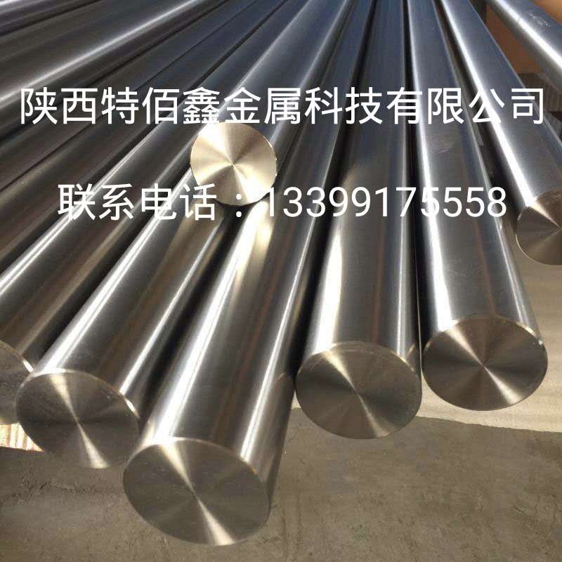 长期供应：镍棒|镍合金棒|镍定制棒