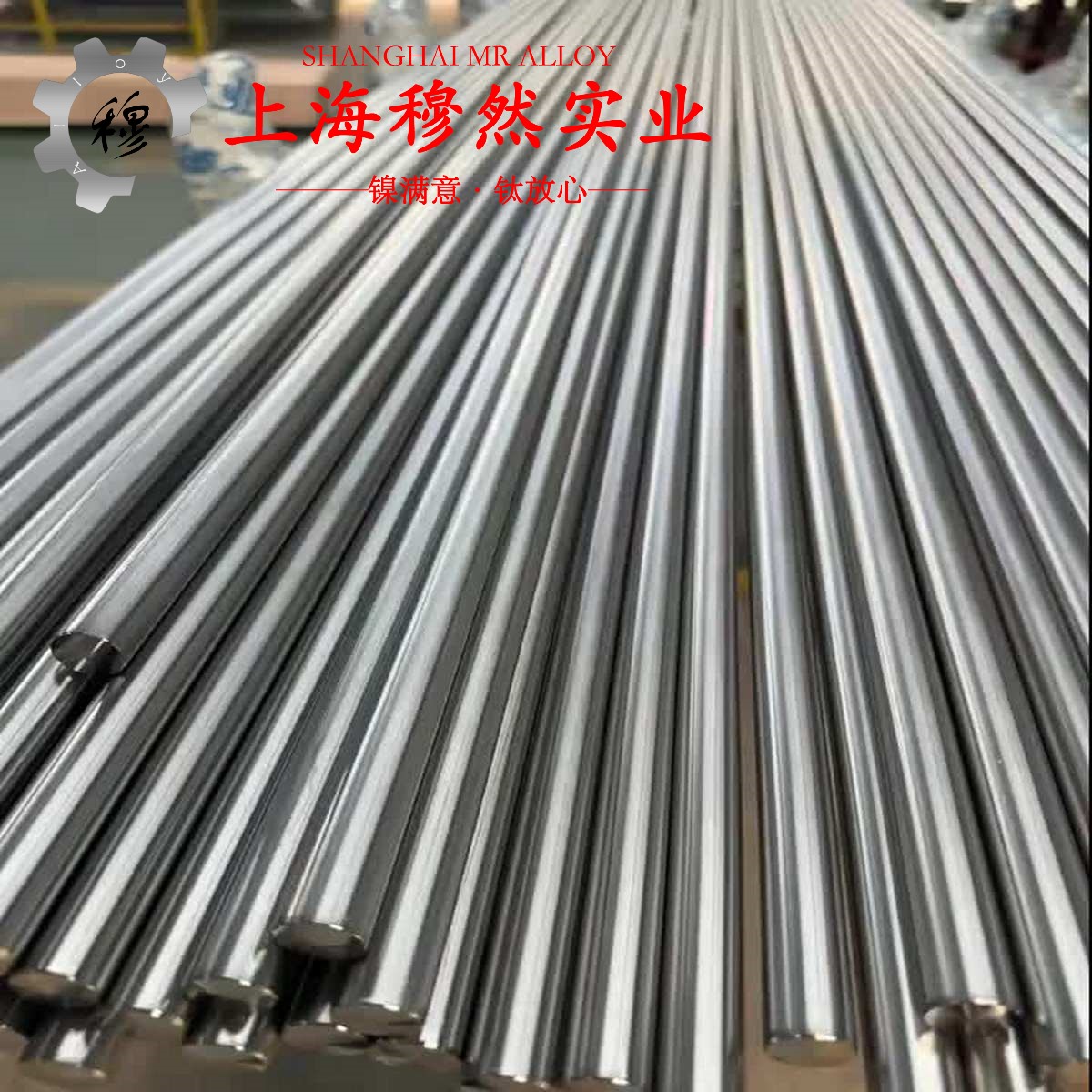 UNS N06022哈氏合金的弹性模量、材料硬度
