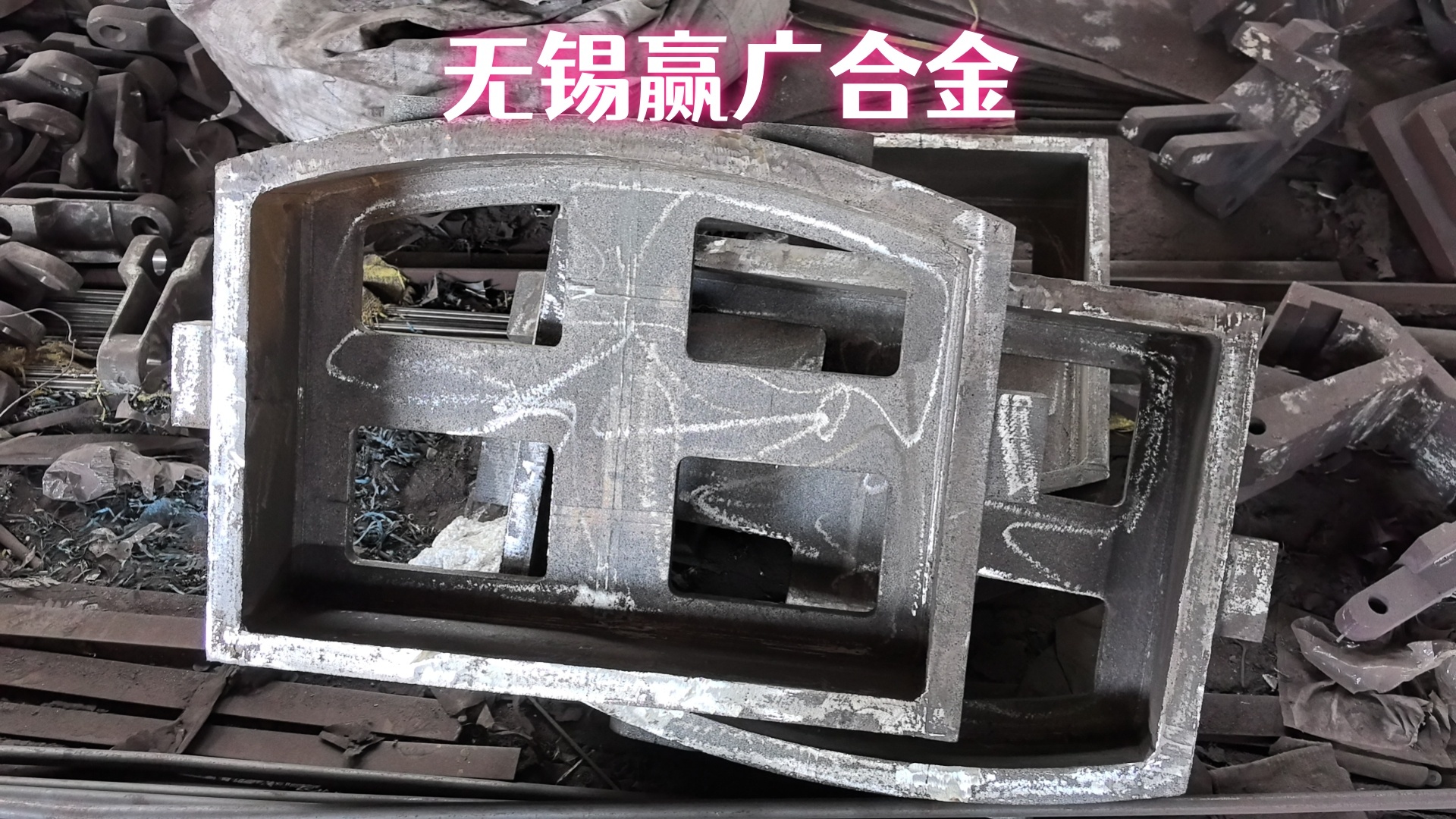 ZG35Cr24Ni7SiN炉门框来图非标加工定制厂家