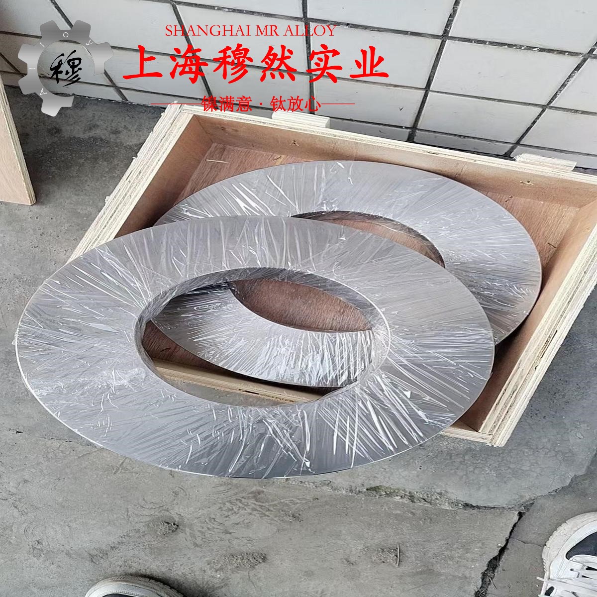 TC1钛合金的相变温度、热膨胀系数