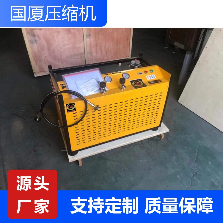 300公斤空气压缩机30mpa/300L检测空压机