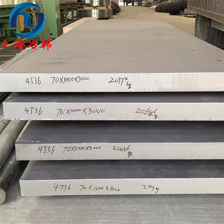 Alloy 20高温合金中厚板（厚度4.75mm~10.0mm）