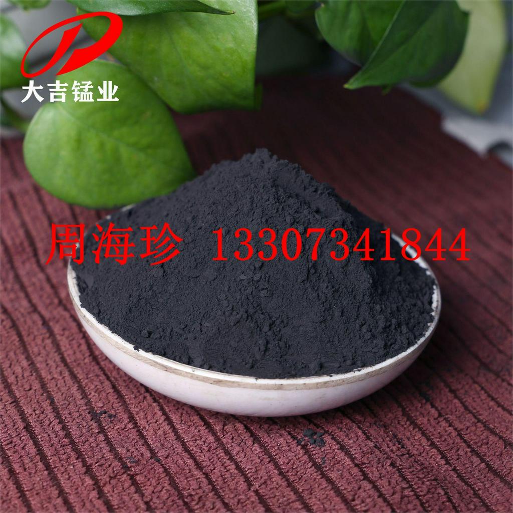 直销有色金属冶炼天然用二氧化锰粉30%-75%含量80-400目的拷贝