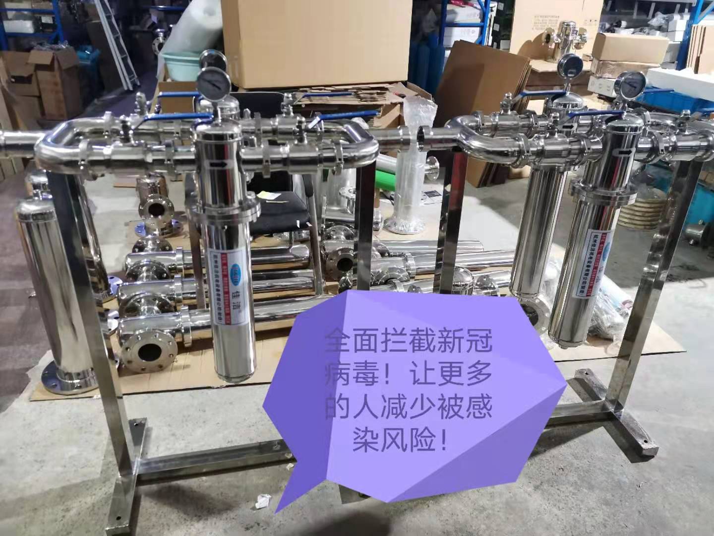 医用真空除菌过滤器 医用真空除菌装置
