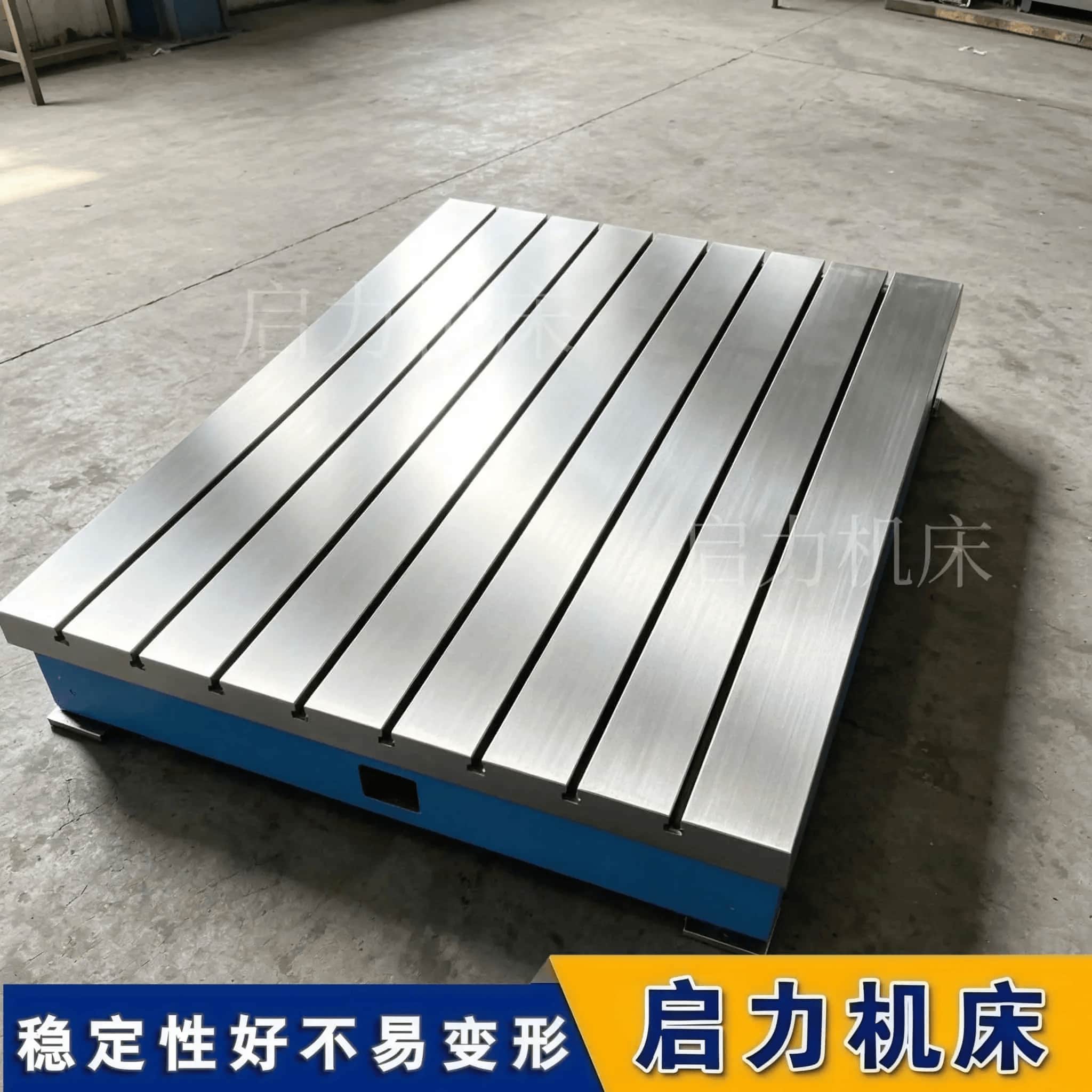 T型槽铸铁底座夹具：固定策略“三板斧”，夹得牢不费劲