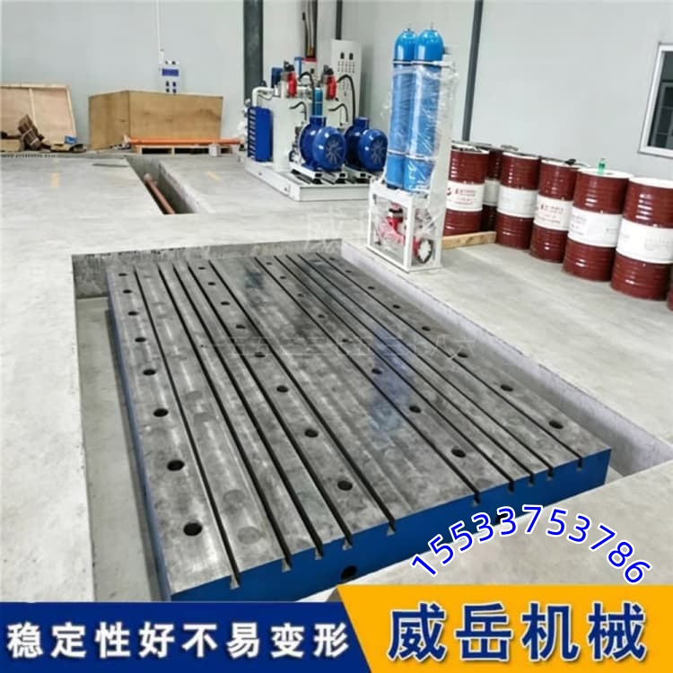 别再偷工减料T型槽试验平台:铸造就得实打实