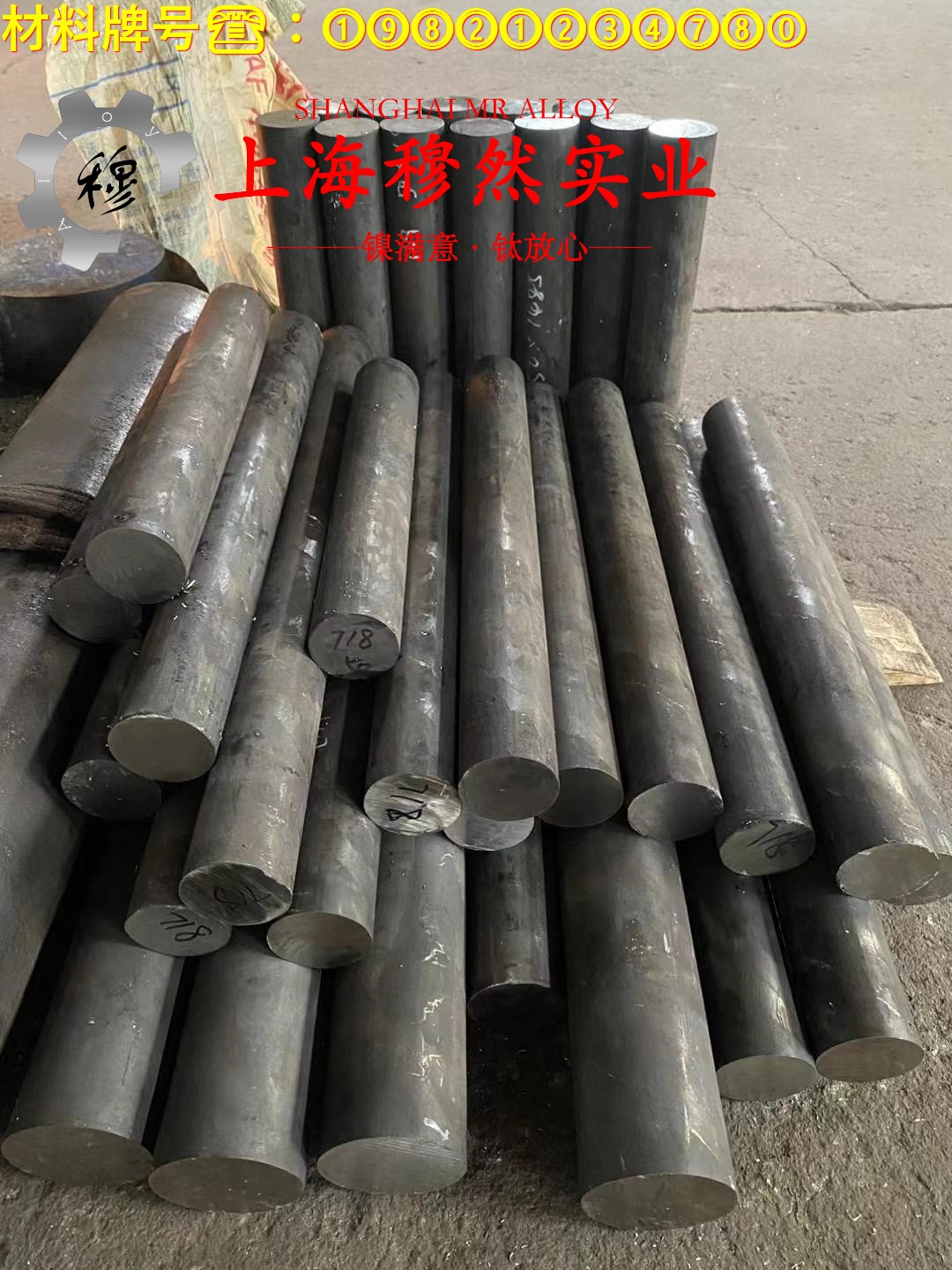3J01精密弹性合金的热膨胀性能、磁性能
