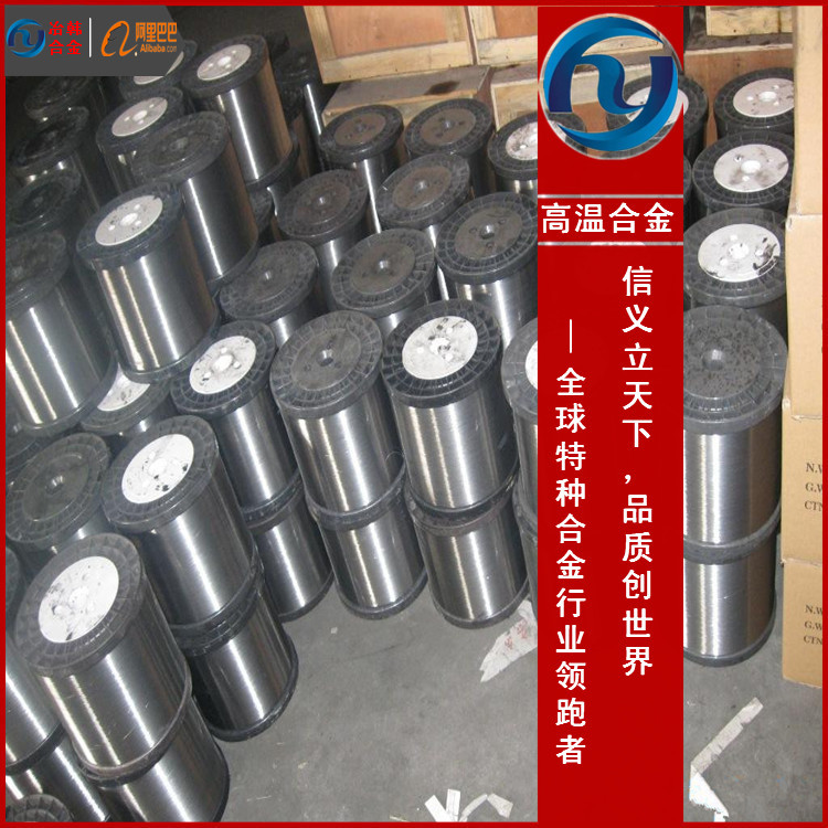 NS334-耐蚀合金系列