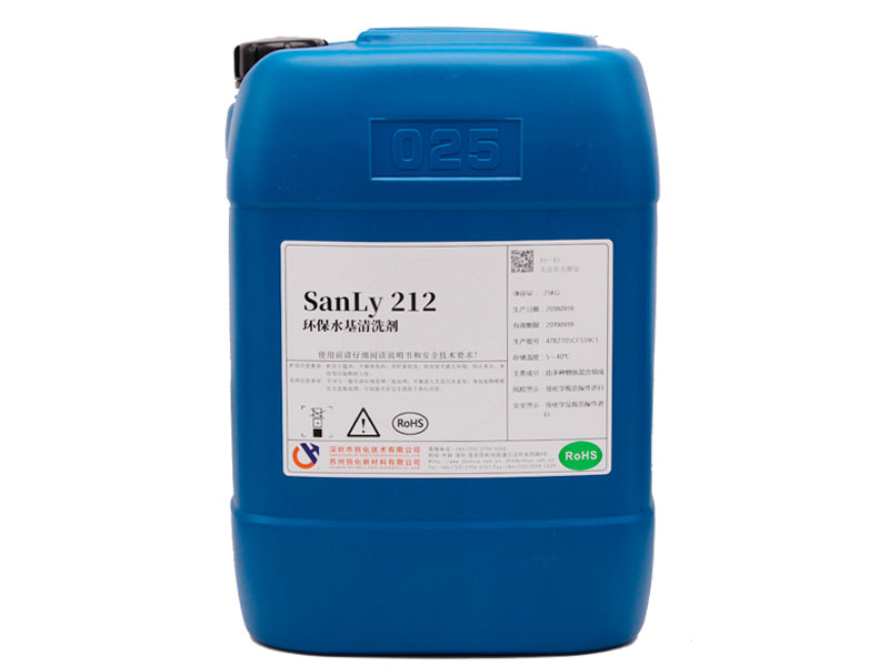 铝及压铸铝清洗钝化